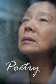 Poetry 2010 one on netflix