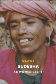 Sudesha 1983 one on netflix