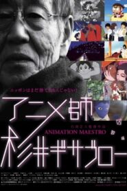Animation Maestro Gisaburo 2012 one on netflix