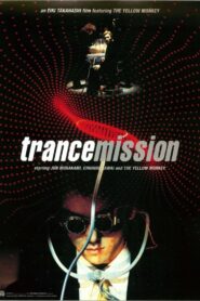 trancemission 1999 one on netflix