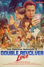 Sex Detective Hatenashi 2: Double Revolver Love 2022 one on netflix