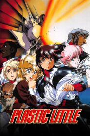 Plastic Little: The Adventures of Captain Tita 1994 one on netflix