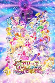 Pretty Cure All Stars Movie: Everybody Sing! Miraculous Magic! 2016 one on netflix