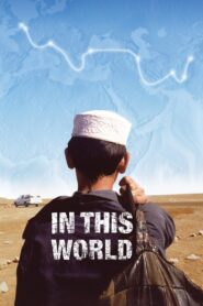 In This World 2003 one on netflix