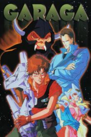 Hyper Psychic Geo Garaga 1989 one on netflix