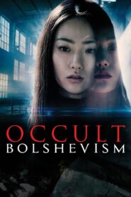 Occult Bolshevism 2018 one on netflix