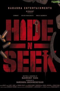 Hide N Seek 2024 one on netflix