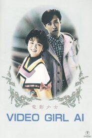 Video Girl Ai 1991 one on netflix