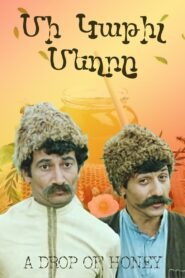 A Drop of Honey 1984 one on netflix