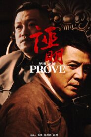Prove 2022 one on netflix