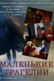 Little Tragedies 2009 one on netflix