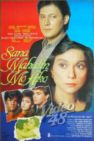 Sana Mahalin Mo Ako 1988 one on netflix