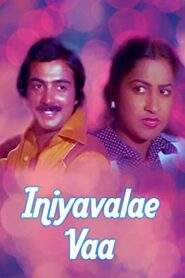 Iniyavalae Vaa 1982 one on netflix