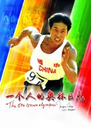 The One Man Olympics 2008 one on netflix