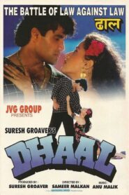 Dhaal 1997 one on netflix