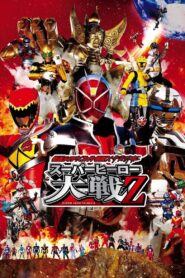 Kamen Rider × Super Sentai × Space Sheriff: Super Hero Wars Z 2013 one on netflix