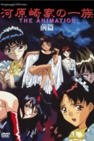 Kawarazaki-ke no Ichizoku The Animation 1996 one on netflix