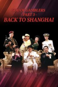 God of Gamblers III: Back to Shanghai 1991 one on netflix