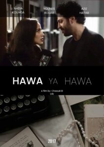 Hawa Ya Hawa 2017 one on netflix