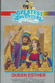 Queen Esther 1992 one on netflix