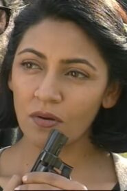 Kasak 1996 one on netflix