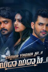 Yadha Yadha Hi 2023 one on netflix