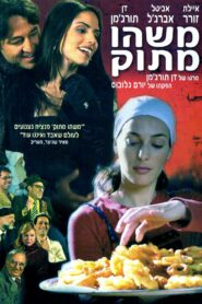 Something Sweet 2004 one on netflix