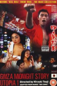 Ginza Midnight Story – Utopia 2000 one on netflix