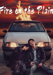 Fire on the Plain 2021 one on netflix
