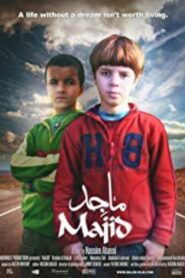 Majid 2010 one on netflix