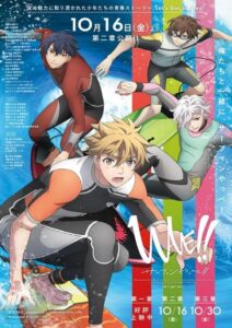 WAVE!! Surfing Yappe!! – Chapter 2 2020 one on netflix