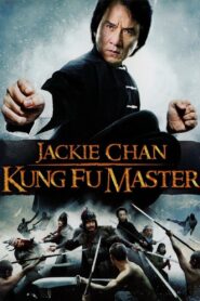 Looking for Jackie 2009 one on netflix
