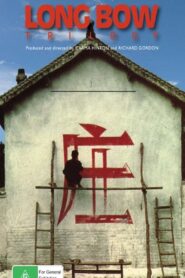 Small Happiness 1987 one on netflix