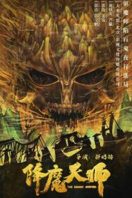 The Demon Hunter 2022 one on netflix