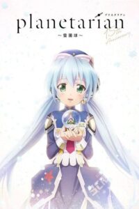 Planetarian: Snow Globe 2021 one on netflix