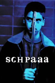 Bunch of Five 1998 one on netflix