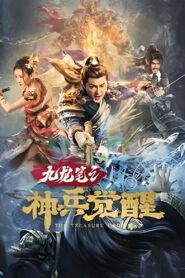 The Treasure Code 2022 one on netflix