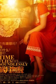 Time Flies Soundlessly 2012 one on netflix