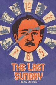 The Last Sunday 1986 one on netflix