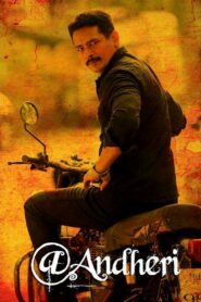 @Andheri 2014 one on netflix