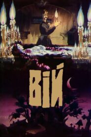Viy 1996 one on netflix