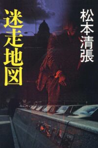 The Politicians 1983 one on netflix