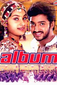 Album 2002 one on netflix