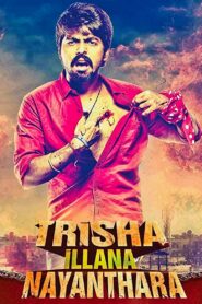 Trisha Illana Nayanthara 2015 one on netflix