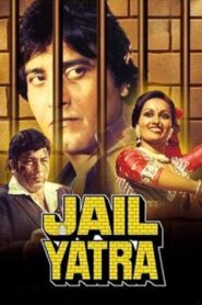 Jail Yatra 1981 one on netflix