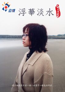 浮華淡水 2000 one on netflix