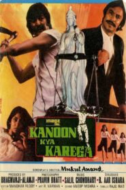 Kanoon Kya Karega 1984 one on netflix