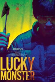 Lucky Monster 2020 one on netflix