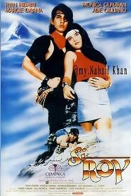 SI ROY 1989 one on netflix