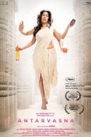 Antarvasna 2021 one on netflix